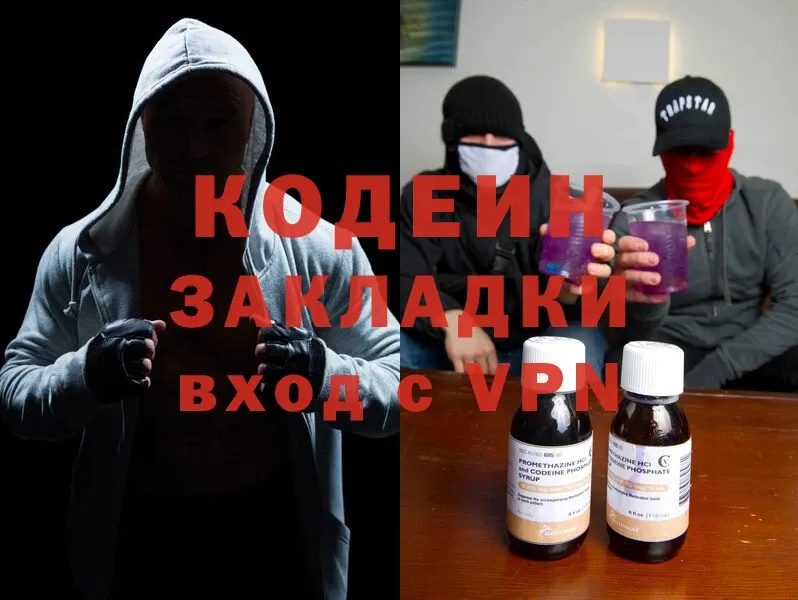 OMG зеркало  хочу   Белёв  Кодеин напиток Lean (лин) 