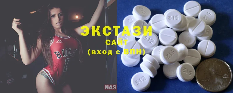 сайты даркнета формула  Белёв  Ecstasy Cube 