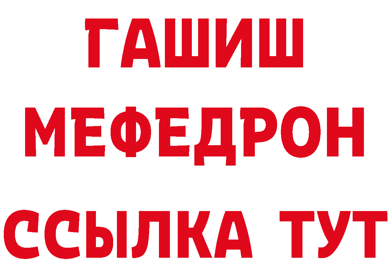 Бошки Шишки тримм зеркало площадка гидра Белёв